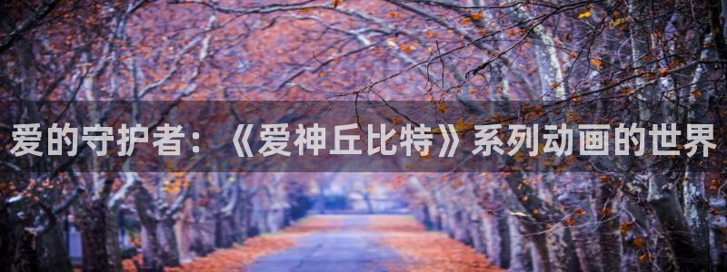 雏田同人动漫
